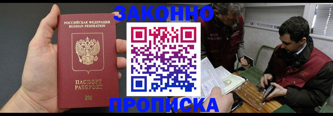 временная регистрация госуслуги в Перми