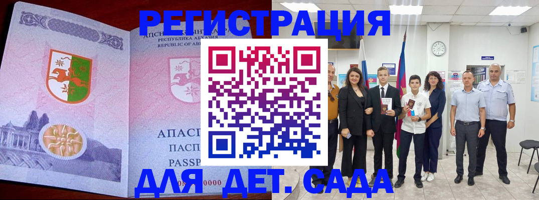 временная регистрация гарантия в Перми
